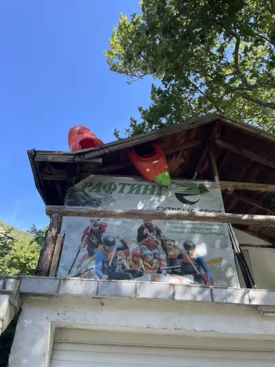 Rafting and kayak club Reflip Sofia