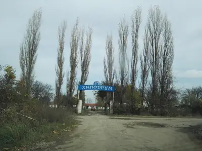Хиподрум