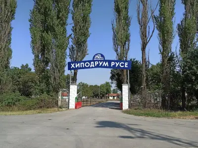 Хиподрум