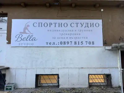 Bella Studio