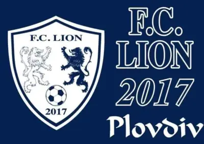 ФК ЛИОН 2017 ПЛОВДИВ