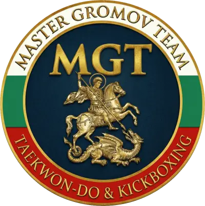 Бойни Изкуства Сарафово | Taekwon-Do & Kickboxing | Master Gromov Team