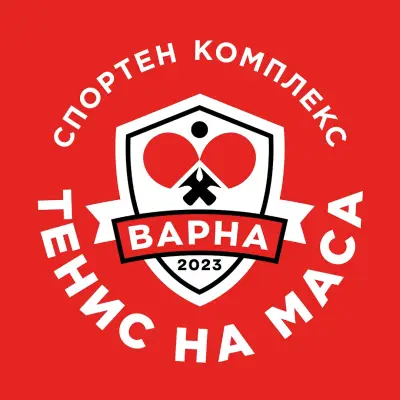 Спортен комплекс ТЕНИС НА МАСА "ВАРНА"