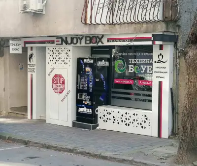Enjoy Box