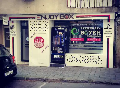 Enjoy Box