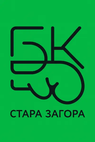 Боксов клуб "Стара Загора"
