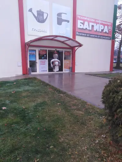 Багира