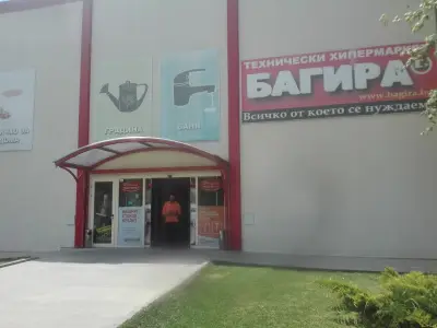 Багира