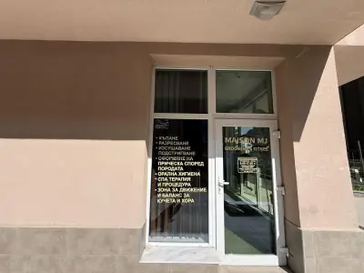 Grooming & Fitness - Maison MJ