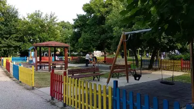 „Малкият парк“