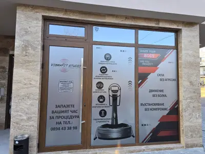 Vibra Fit Studio Power Plate