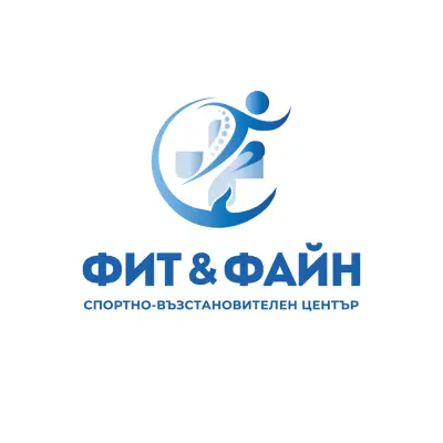 Спортно-възстановителен център Фит&Файн