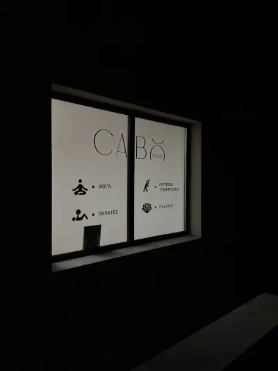 Cabo Studio | Asenovgrad