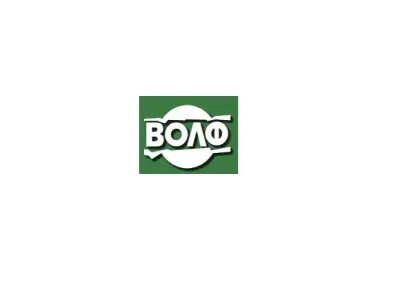 ВОЛФ