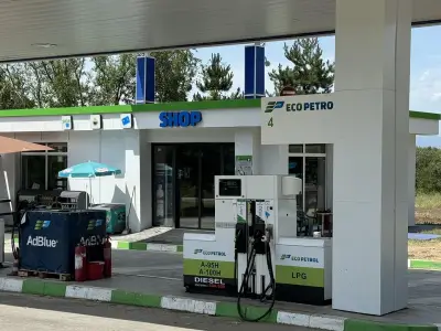 Eco Petrol 10 Нови Хан