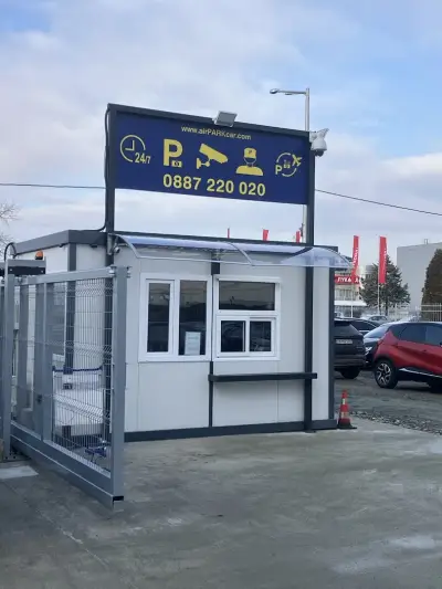 airPARKcar - Паркинг до Летище София