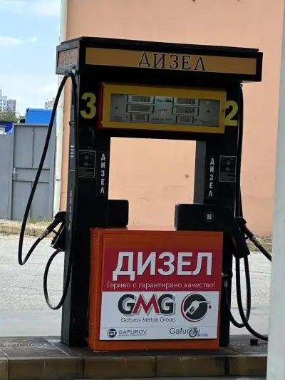Бензиностанция GMG Плевен
