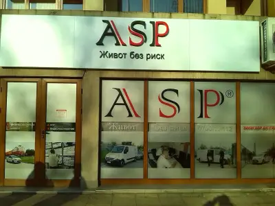 ASP-качествената охранителна фирма в Бургас