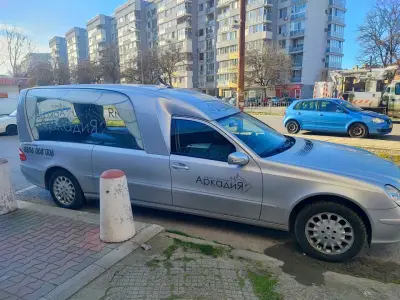 Траурна агенция Аркадия