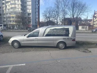 Траурна агенция Аркадия