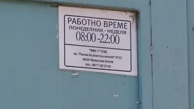 Траурен комплекс