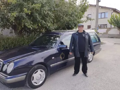 ТРАУРНА АГЕНЦИЯ "ПЛУТОН"