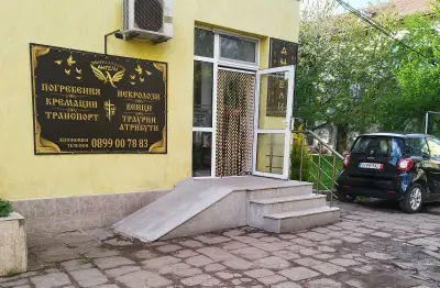 Траурна Агенция "Ангели"
