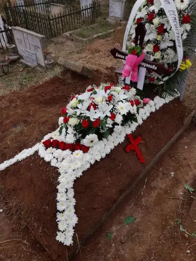 Погребална агенция "Последно сбогом"