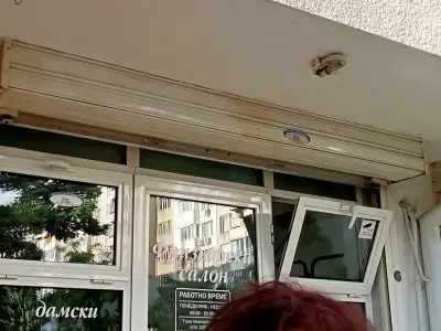Базар „Вихрен“