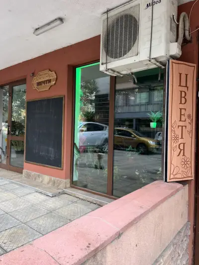 Работилничка за мечти