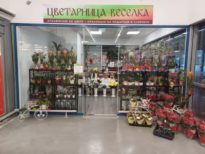 Цветарница Веселка | Магазин за цветя във Варна