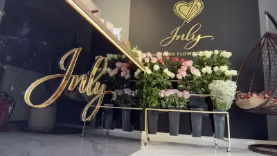 Inly Boutique Flowers & Gifts