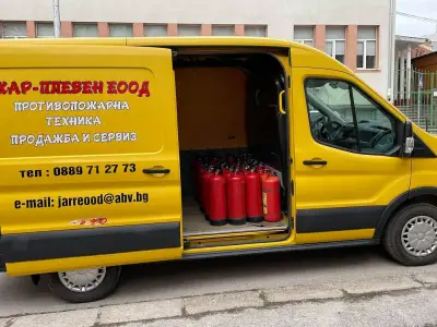Пожарогасители и противопожарна техника Плевен