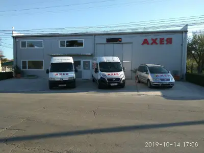 АХЕЯ