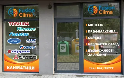 Fusion Clima