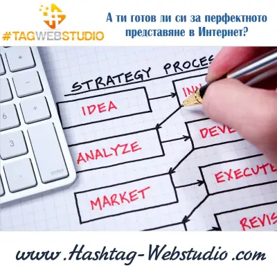 Hashtag Web Studio Ltd.