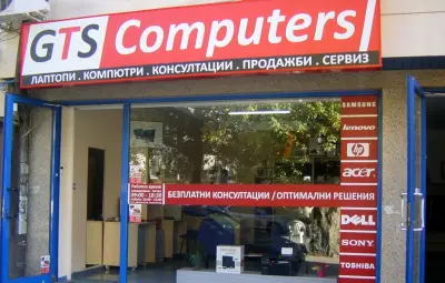 GTS Computers