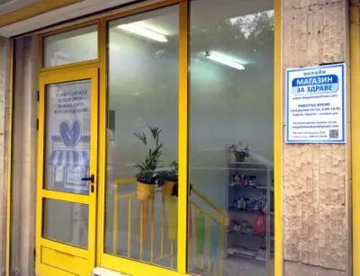 Magazinzazdrave