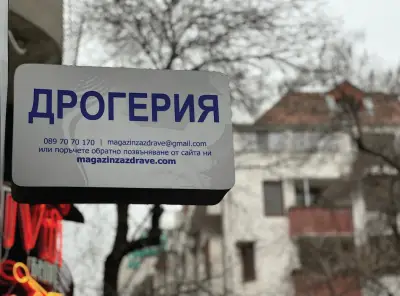 Magazinzazdrave