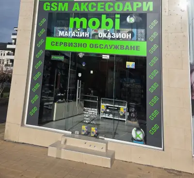 ,,MOBI"GSM Сервиз и аксесоари ,