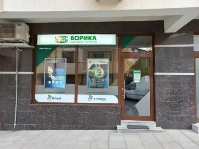 BORICA AD