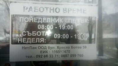 АРМАГЕДОН 2002