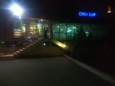 Тремол ООД