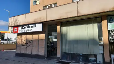 Сервиз Einhell