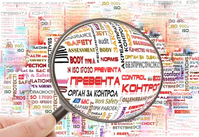 ПРЕВЕНТА КОНТРОЛ ЕООД