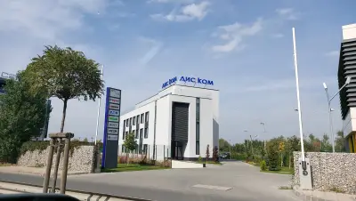 Диском ЕООД Централен офис