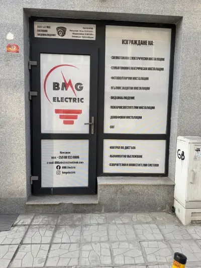 BMG Electric