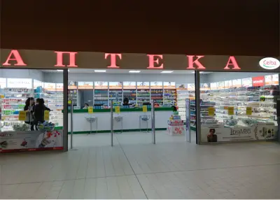 SOpharmacy