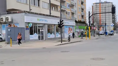 SOpharmacy