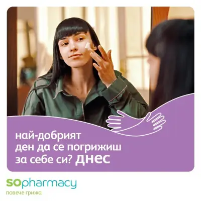 SOpharmacy